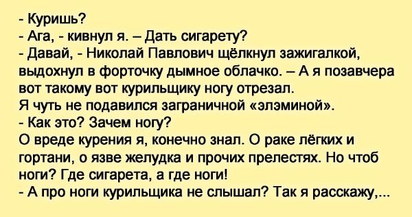 Вредные привычки.
