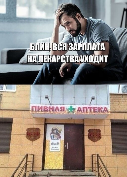 Алкопост Алкопост