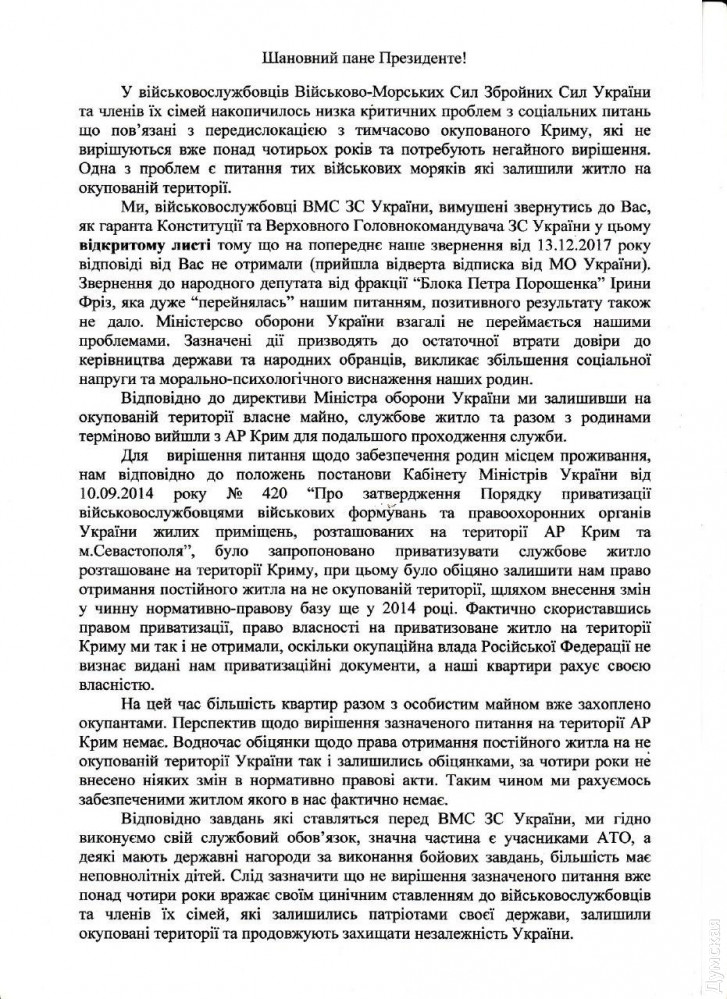 Дайте, а то вернемся обратно! Святая простота Дайте, а то вернемся обратно! Святая простота