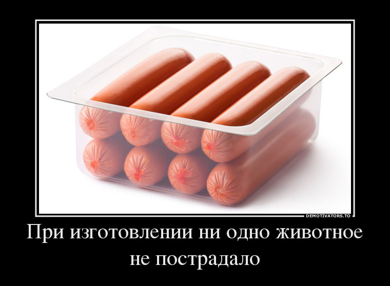 Демотиваторы, мно-о-о-ого, отличной подборочкой для зарядки позитивом на весь день! Демотиваторы, мно-о-о-ого, отличной подборочкой для зарядки позитивом на весь день!