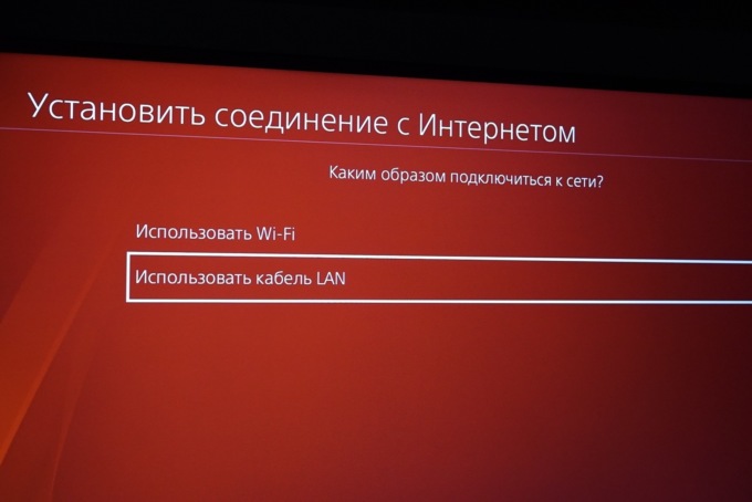 Как обойти блокировку PSN и других игровых сервисов Как обойти блокировку PSN и других игровых сервисов