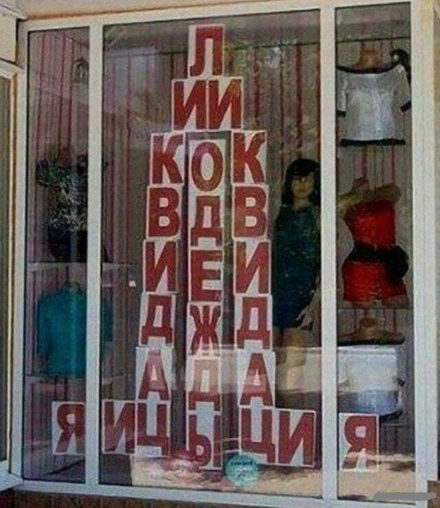 Смешные картинки Смешные картинки
(38 фото)
