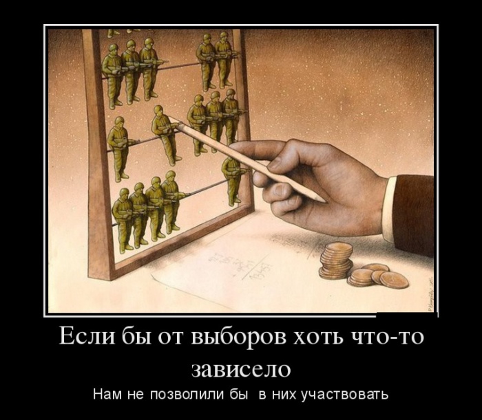 Прикольные демотиваторы для настроения (10 фото) Прикольные демотиваторы для настроения (10 фото)