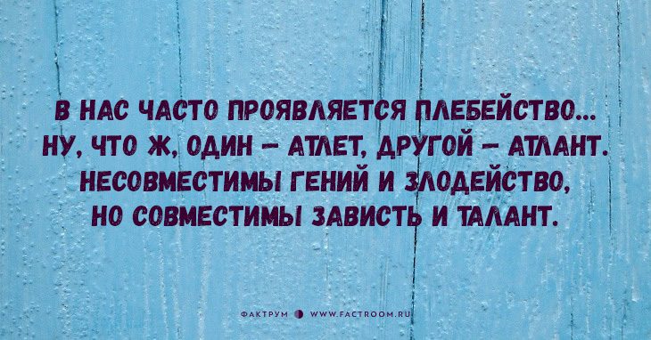 «Новые гарики» Георгия Фрумкера: остро, иронично и очень смешно! «Новые гарики» Георгия Фрумкера: остро, иронично и очень смешно!