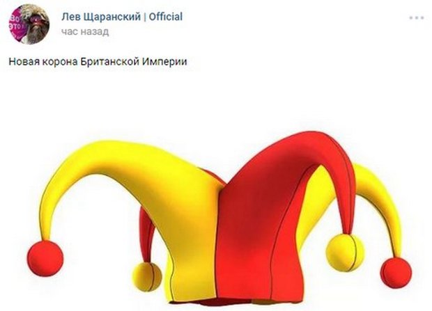 Обзор последних событий в саркастических скриншотах Обзор последних событий в саркастических скриншотах