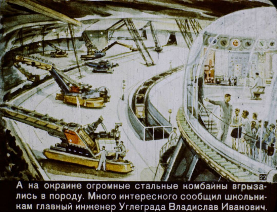 На окраинах подземного города. Фото: vk.com/id2118125.