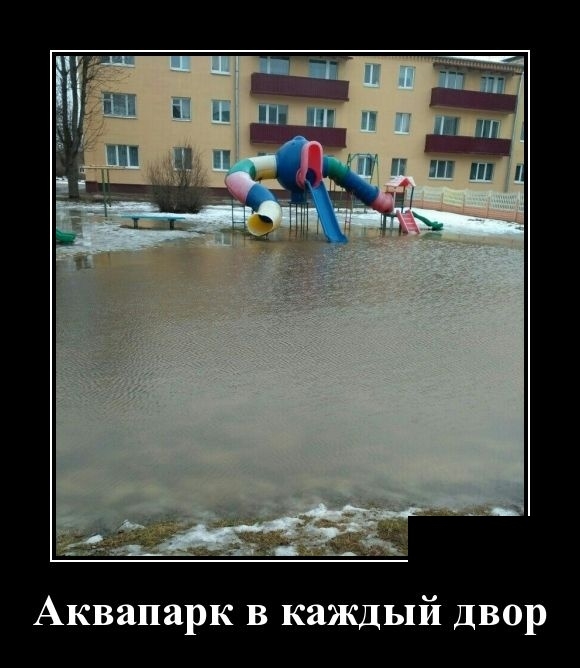 Демотиваторы Демотиваторы