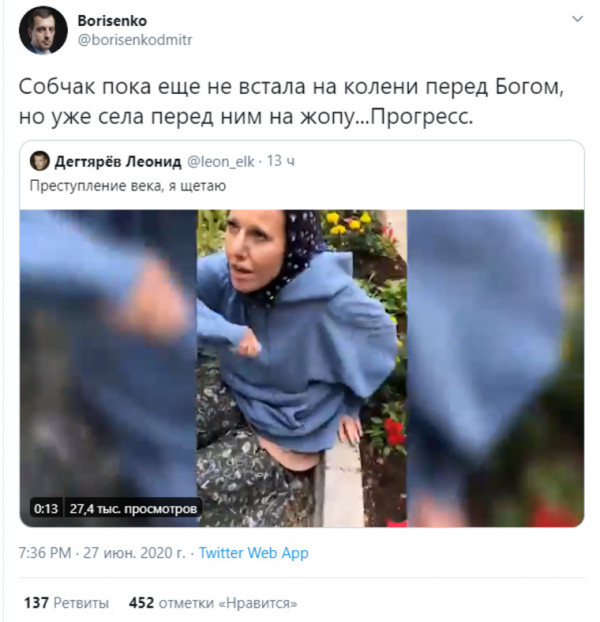 «Не место лошади в монастыре»