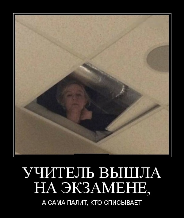 Демотиваторы Демотиваторы