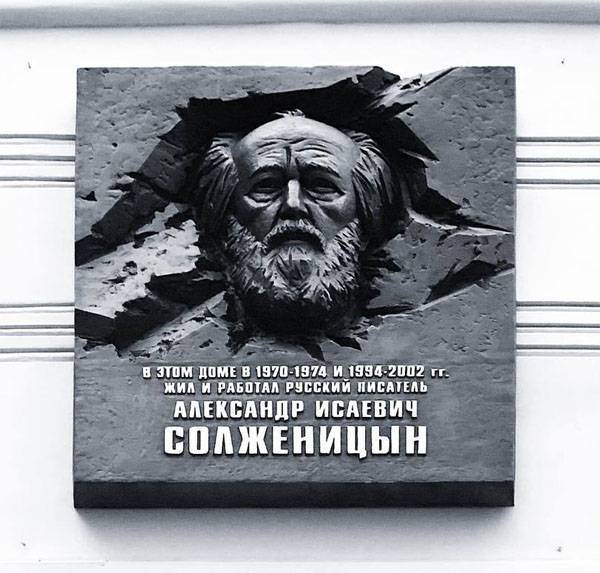 Литературный власовец Литературный власовец