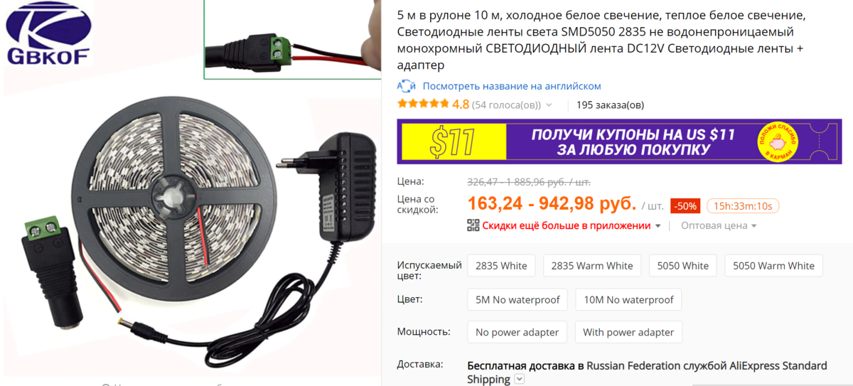Чего не стоит покупать на AliExpress. Но все покупают