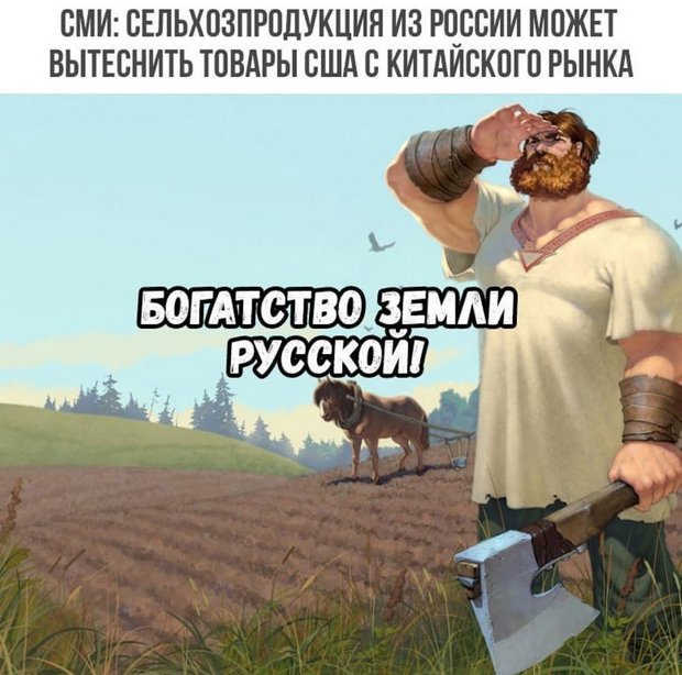 Обзор последних событий в саркастических скриншотах Обзор последних событий в саркастических скриншотах