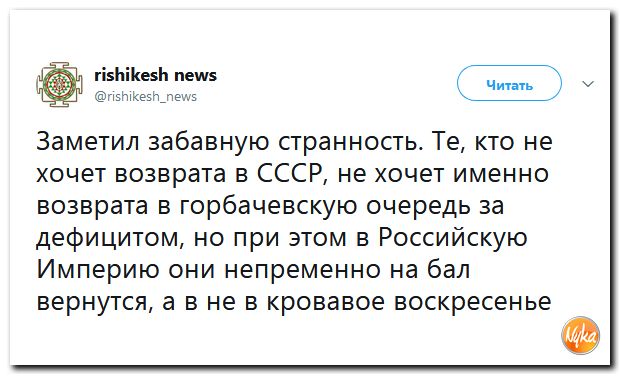 Убойная подборочка сатирических комментариев из сети о самом злободневном (политсатира) Убойная подборочка сатирических комментариев из сети о самом злободневном (политсатира)