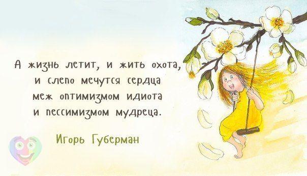 Позитивные фразочки в картинках