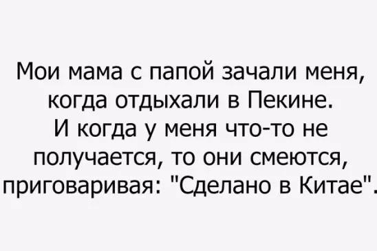 Смешная подборка анекдотов Смешная подборка анекдотов