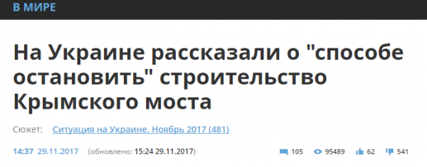 Путин разрешил Крыму не платить кредиты Путин разрешил Крыму не платить кредиты