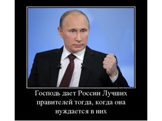 История учит, а историки и политики учатся или как Берн якобы победил Москву