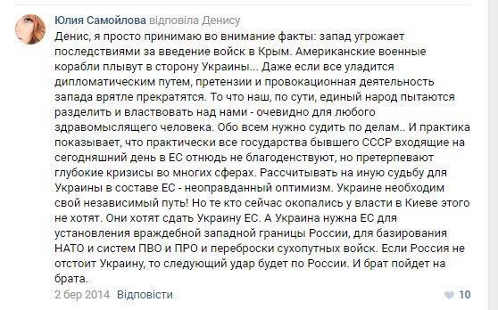 «Трус не играет в хоккей...» «Трус не играет в хоккей...»