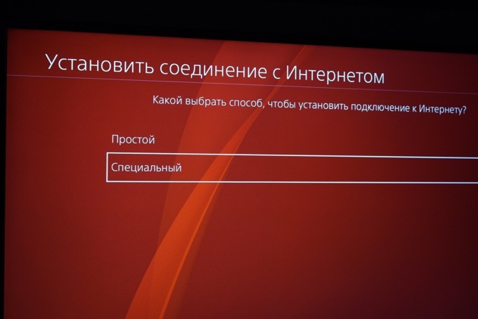 Как обойти блокировку PSN и других игровых сервисов Как обойти блокировку PSN и других игровых сервисов
