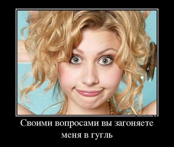 https://otvet.imgsmail.ru/download/aa55ad6d3ab0ad52c38e8f3468f624d9_i-3957.jpg