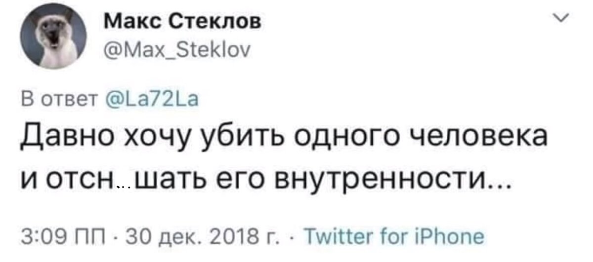 Жесть.