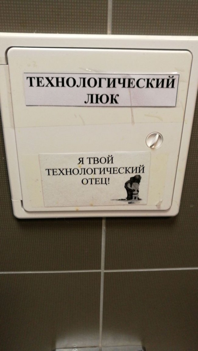 16 смешных объявлений и предупреждений