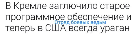 5 МИНУТ ПОЛИТЮМОРА В КАРТИНКАХ 5 МИНУТ ПОЛИТЮМОРА В КАРТИНКАХ