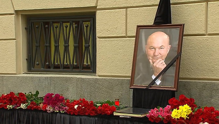 Юрий михайлович лужков москва новодевичье кладбище фото