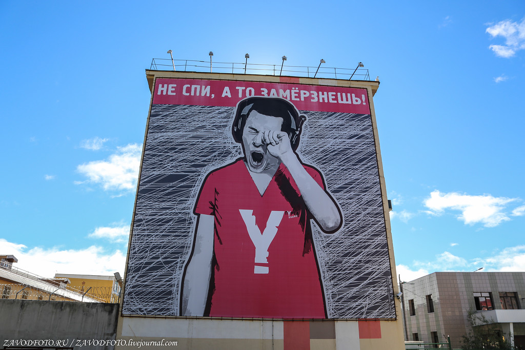 Анадырь - столица Чукотки! Анадырь - столица Чукотки!