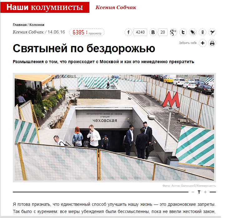 Где живет Ксюша Собчак? Где живет Ксюша Собчак?