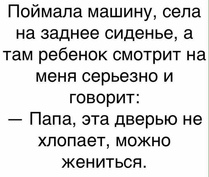 15 самых интересных смешных и не очень коротких жизненных историй с просторов интернета 15 самых интересных смешных и не очень коротких жизненных историй с просторов интернета