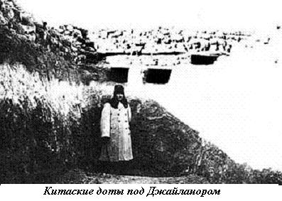 Боевые буряты Боевые буряты