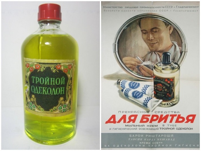 Парфюм был популярен среди мужчин как освежающее средство / Фото: ok.ru Парфюм был популярен среди мужчин как освежающее средство / Фото: ok.ru