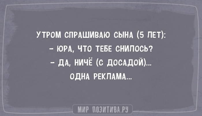 Попробуй не засмеяться! 20 коротких анекдотов про жизнь