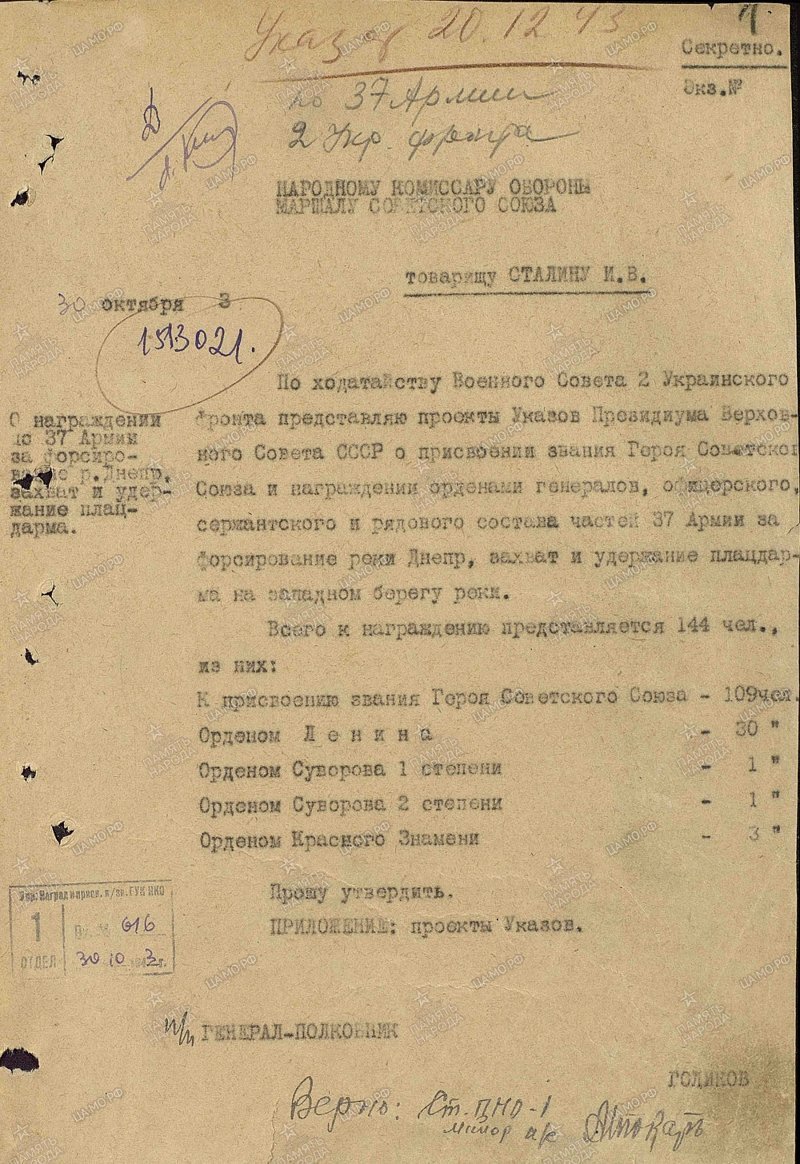 Герои Советского Союза. Николай Пантелеевич Кабак Герои Советского Союза. Николай Пантелеевич Кабак СССР, война, герой советского союза, история, факты