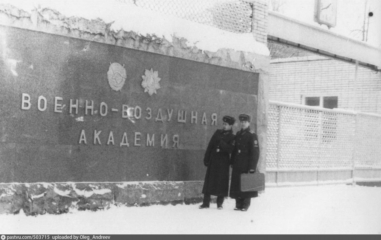Этот день в авиации. 11 марта Этот день в авиации. 11 марта