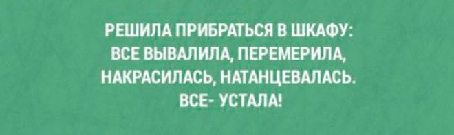 УМОРИТЕЛЬНЫЕ АНЕКДОТЫ, КОТОРЫЕ ПОДНИМУТ ВАМ НАСТРОЕНИЕ НА ВЕСЬ ДЕНЬ УМОРИТЕЛЬНЫЕ АНЕКДОТЫ, КОТОРЫЕ ПОДНИМУТ ВАМ НАСТРОЕНИЕ НА ВЕСЬ ДЕНЬ