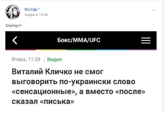 Европейские пограничники издеваются над «безвизовыми» украинцами и охотно запускают россиян