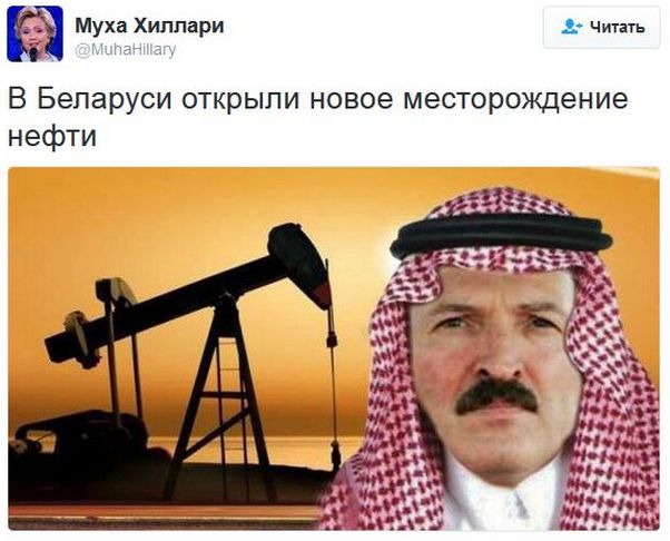 Соцсети про политику Соцсети про политику