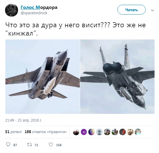 Соцсети жгут!!! О кинжалах или что где висит (лента феерических комментариев) Соцсети жгут!!! О кинжалах или что где висит (лента феерических комментариев)