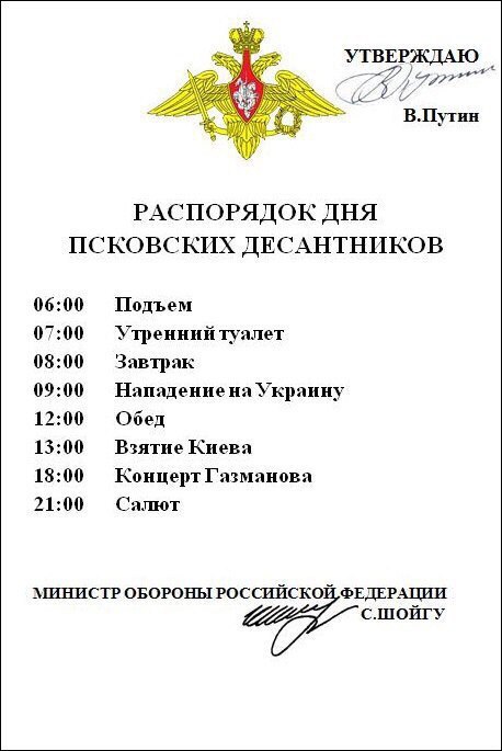И вновь серия забавных политических фотографий и юмора вашему вниманию... И вновь серия забавных политических фотографий и юмора вашему вниманию...