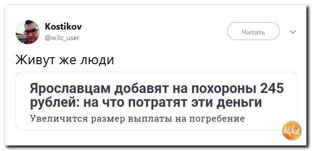 Обзор ситуации в мире с сарказмом и ехидной улыбкой Обзор ситуации в мире с сарказмом и ехидной улыбкой
