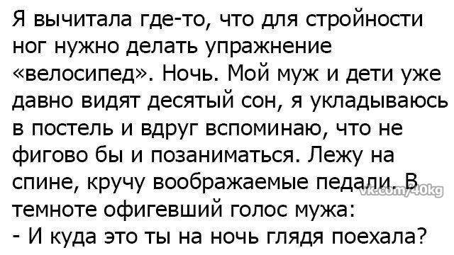 15 самых интересных смешных и не очень коротких жизненных историй с просторов интернета 15 самых интересных смешных и не очень коротких жизненных историй с просторов интернета