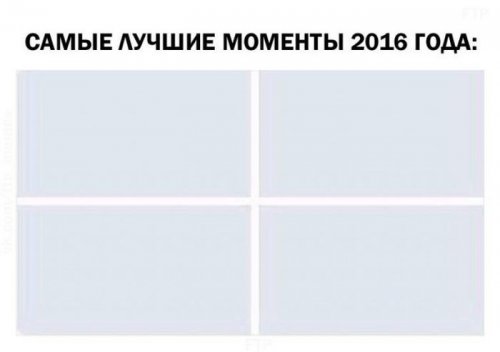 Прикольные картинки про Новый год (19 шт) Прикольные картинки про Новый год (19 шт)