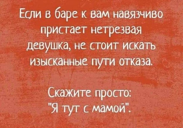 Алкопост Алкопост