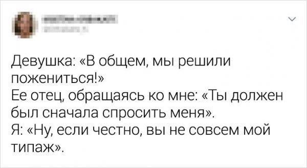 Подборка забавных твитов ПОДБОРКА ЗАБАВНЫХ ТВИТОВ