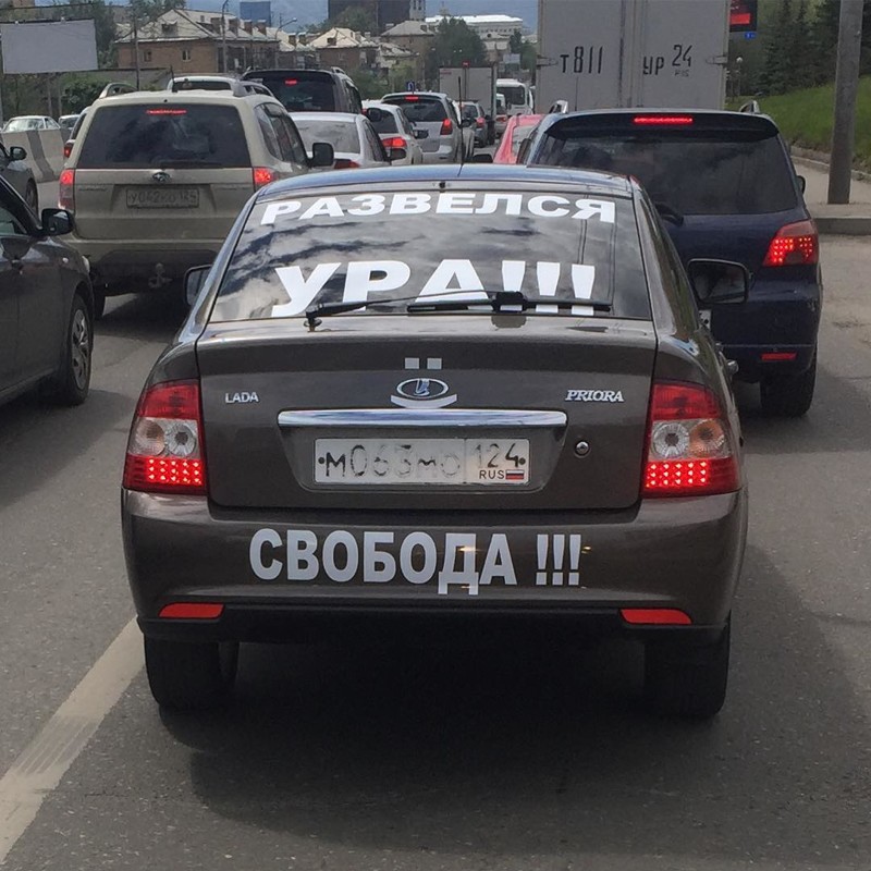 Невероятные особенности жизни после развода Невероятные особенности жизни после развода бывшая, бывший, жена, муж, прикол, развод, свадьба, юмор