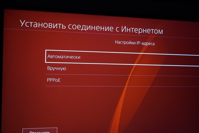 Как обойти блокировку PSN и других игровых сервисов Как обойти блокировку PSN и других игровых сервисов