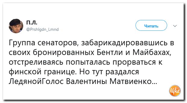 Обзор ситуации в мире с сарказмом и ехидной улыбкой Обзор ситуации в мире с сарказмом и ехидной улыбкой