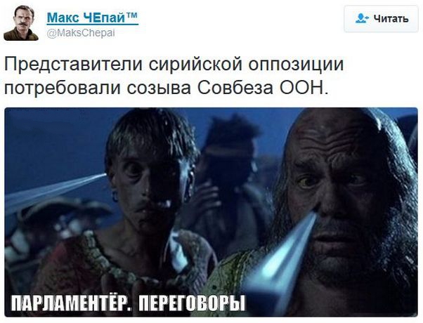 Соцсети про политику Соцсети про политику